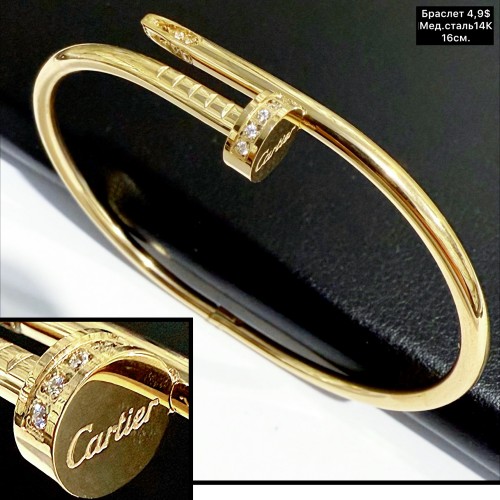 Браслет мед.сталь14К 10445 (16см.)